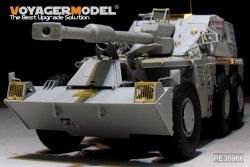 画像2: VoyagerModel [PE35966]1/35 現用 南アフリカ 155mm自走榴弾砲 G6 ライノ ベーシックセット（タコム 2052）