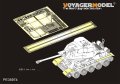 VoyagerModel [PE35974]1/35 WWII 現用 T-34/85＆T-34/122用フェンダー(RFM 5013)