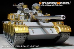 画像3: VoyagerModel [PE35987]1/35 現用 イラク陸軍69II式主力戦車ベーシックセット(タコム2054)