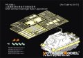 VoyagerModel [PE35991]1/35 WWII ドイツ ストームタイガー突撃臼砲 基本アップグレードセット(タミヤ35177用)