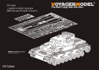 VoyagerModel [PE72044]1/72 WWII ドイツ陸軍IV号戦車F1型ベーシックセット(ドラゴン7231用)