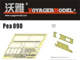 VoyagerModel [PEA090]1/35 Turret Amour for PzKpfw IV Ausf G Late/Ausf H Early (For ALL)