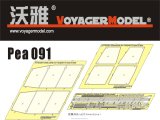 VoyagerModel [PEA091]1/35 Side Skirts for PzKpfw IV Ausf G Late (For ALL)