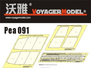 画像1: VoyagerModel [PEA091]1/35 Side Skirts for PzKpfw IV Ausf G Late (For ALL) (1)