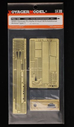 画像1: VoyagerModel [PEA158]1/35 WWII German Pz.Kpfw.III Ausf.M/N Additional Armour type.1