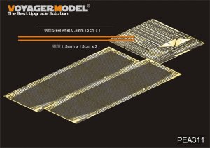 画像1: VoyagerModel [PEA311]1/35 IV号駆逐戦車 ラング トーマシールドワイヤーメッシュシュルツェン (ドラゴン用) (1)