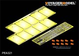 VoyagerModel [PEA321] 1/35 WWII独 IV号突撃砲 ピボットマウント式車体シュルツェンセット(ドラゴン用)
