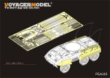 VoyagerModel [PEA335]1/35 WWII米 M8/M20装甲車 サイドスカート/雑具箱セット(タミヤ35228/35234用)