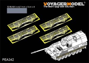 画像1: VoyagerModel [PEA342]1/35　現用独 PzH2000 自走砲サイドスカートセット(モンモデルTS-012用) (1)