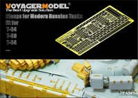 VoyagerModel [PEA343] 1/35 現用露 クランプセット(T-64/T-80系列)(汎用)