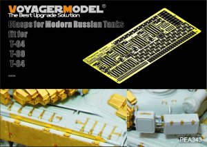 画像1: VoyagerModel [PEA343] 1/35 現用露 クランプセット(T-64/T-80系列)(汎用) (1)