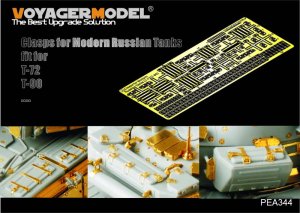 画像1: VoyagerModel [PEA344] 1/35 現用露 クランプセット(T-72/T-90系列)(汎用) (1)