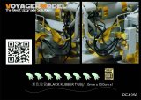 VoyagerModel [PEA356]現用露 スカッドB 燃料供給パイプセット(汎用)