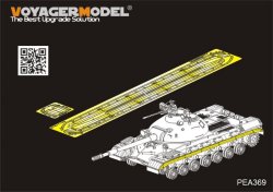 画像1: VoyagerModel [PEA369]1/35  現用露 T-10M重戦車 スカートセット(トラペ05546用)