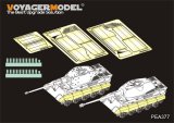 VoyagerModel [PEA377]WWII独 ティーガーII サイドスカートセット(タミヤ35164/35169/35252用)