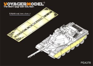 画像1: VoyagerModel [PEA378]現用英 チーフテン主力戦車 サイドスカートセット(タコム用) (1)