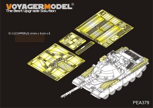 画像1: VoyagerModel [PEA379]現用英 チーフテン主力戦車 フェンダー収納箱セット(タコム用) (1)