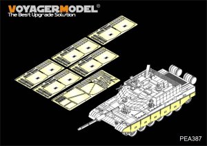 画像1: VoyagerModel [PEA387]中国 ZTZ99A 主力戦車 サイドスカートセット(パンダホビーPH35018用) (1)