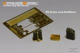 VoyagerModel [PEA389]1/35 WWII米 ジェリカンホルダーセット(汎用)