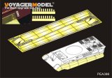 VoyagerModel [PEA398]1/35 WWII独 ティーガーII(ヘンシェル砲塔)サイドスカートセット(モンモデル用)