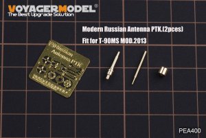画像1: VoyagerModel [PEA400]1/35 現用露 アンテナセット(T-90MS 2013年装備)(汎用)(2本セット) (1)