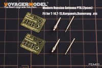 VoyagerModel [PEA403]1/35 現用露 アンテナセット(T-14/15,クルガネット,ブーメラン等)(汎用)(2本セット）