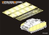 VoyagerModel [PEA405]1/35 WWII独 IV号突撃戦車ブルムベア 後期型 シュルツェンセット(タミヤ35353用)
