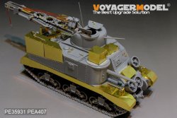 画像3: VoyagerModel [PEA407] 1/35 WWII米 M31回収車 フェンダーセット(タコム2088用)