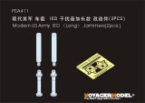 VoyagerModel [PEA411] 1/35 現用米 IEDジャマーアンテナ(長)2本セット(汎用)