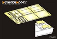 VoyagerModel [PEA431]1/35 WWII German Jagdpanther G2 AntiAircraft Armor Ver.2.0(For All)