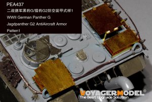 画像1: VoyagerModel [PEA437]1/35 WWII 独 パンターG/ヤークトパンターG2対空防御装甲板パターン1セット(各社対応) (1)