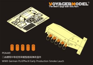 画像1: VoyagerModel [PEA449]1/35 WWII 独 ドイツ陸軍III号戦車初期型用スモークチャージャー(各メーカー対応) (1)