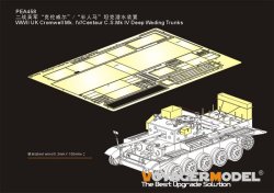 画像1: VoyagerModel [PEA458]1/35 WWII イギリス陸軍巡航戦車クロムウェルMkIV/セントーC.S.MkIV用渡河装置セット(タミヤ 35221/35232)