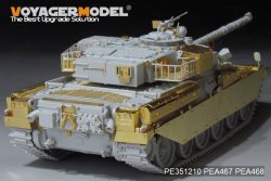 画像3: VoyagerModel [PEA468]1/35 現用 イギリスチーフテン主力戦車収納箱セット(モンモデル TS-051）