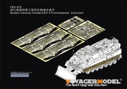 画像1: VoyagerModel [PEA470]1/35 AEV-3コディアック装甲工兵車 シュルツェンセット(ボーダーモデルBT-011用)