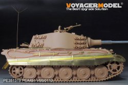 画像4: VoyagerModel [PEA481]1/35 WWII ドイツ キングタイガー重戦車用シュルツェン(ライフィールドモデル用)