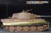 画像4: VoyagerModel [PEA481]1/35 WWII ドイツ キングタイガー重戦車用シュルツェン(ライフィールドモデル用) (4)