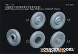 VoyagerModel [PR35115]1/35 WWII ドイツ キューベルワーゲン82型 標準ホイールタイヤセット パターン2(汎用 5個入)