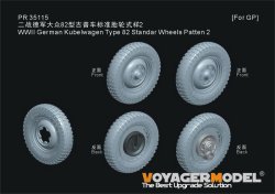 画像1: VoyagerModel [PR35115]1/35 WWII ドイツ キューベルワーゲン82型 標準ホイールタイヤセット パターン2(汎用 5個入)
