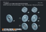VoyagerModel[PR35121]1/35 WWII ドイツ シュビムワーゲン166型 標準ホイール w/ポンツーンセット(汎用)