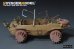 画像4: VoyagerModel[PR35121]1/35 WWII ドイツ シュビムワーゲン166型 標準ホイール w/ポンツーンセット(汎用) (4)