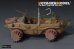画像5: VoyagerModel[PR35121]1/35 WWII ドイツ シュビムワーゲン166型 標準ホイール w/ポンツーンセット(汎用) (5)