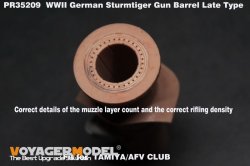 画像3: VoyagerModel[PR35209]1/35 WWII ドイツ ストームタイガー突撃戦車 38cm臼砲 金属砲身 後期型(タミヤ/AFVクラブ用)