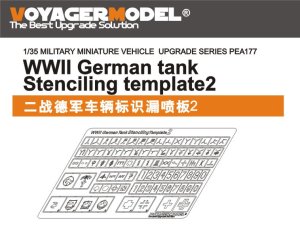 画像1: VoyagerModel [PEA177]1/35 WWII German Tank Stenciling Template 2 (For all) (1)