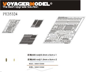 画像1: VoyagerModel [PE35324]現用中国 ZLC2000 空挺歩兵戦闘車 エッチングセット(ホビーボス82434/82435用) (1)