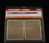VoyagerModel [TE032]1/35 Modern Military Barricade Wire (For All)