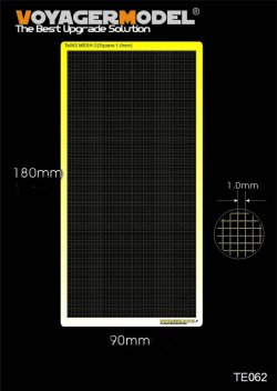 画像1: VoyagerModel [TE062] メッシュ 正方形C(目の大きさ1.0mm)(汎用)