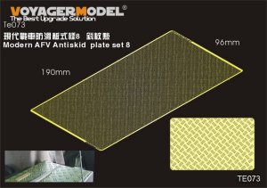 画像1: VoyagerModel [TE073]1/35 現用車両 滑り止めパターンプレート8(汎用) (1)