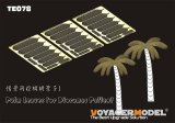 VoyagerModel [TE078]ジオラマ素材 ヤシ科植物の葉セット パート1(スケールフリー)