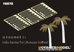画像1: VoyagerModel [TE078]ジオラマ素材 ヤシ科植物の葉セット パート1(スケールフリー)